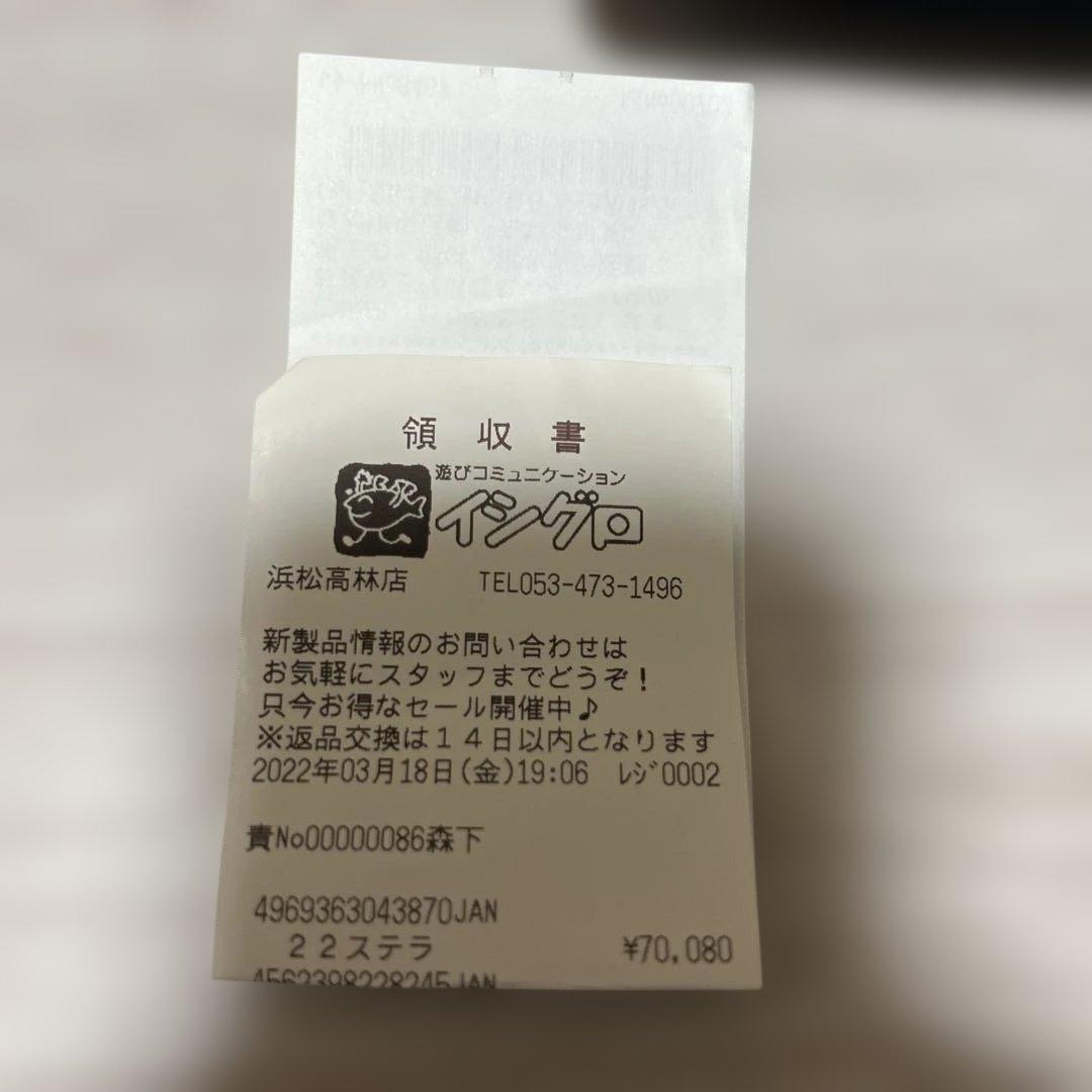 22STELLA 2500sスピニングリール