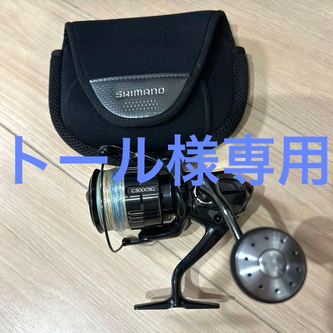 シマノ　19ヴァンキッシュ　C5000XG 美品シマノケース付　トール