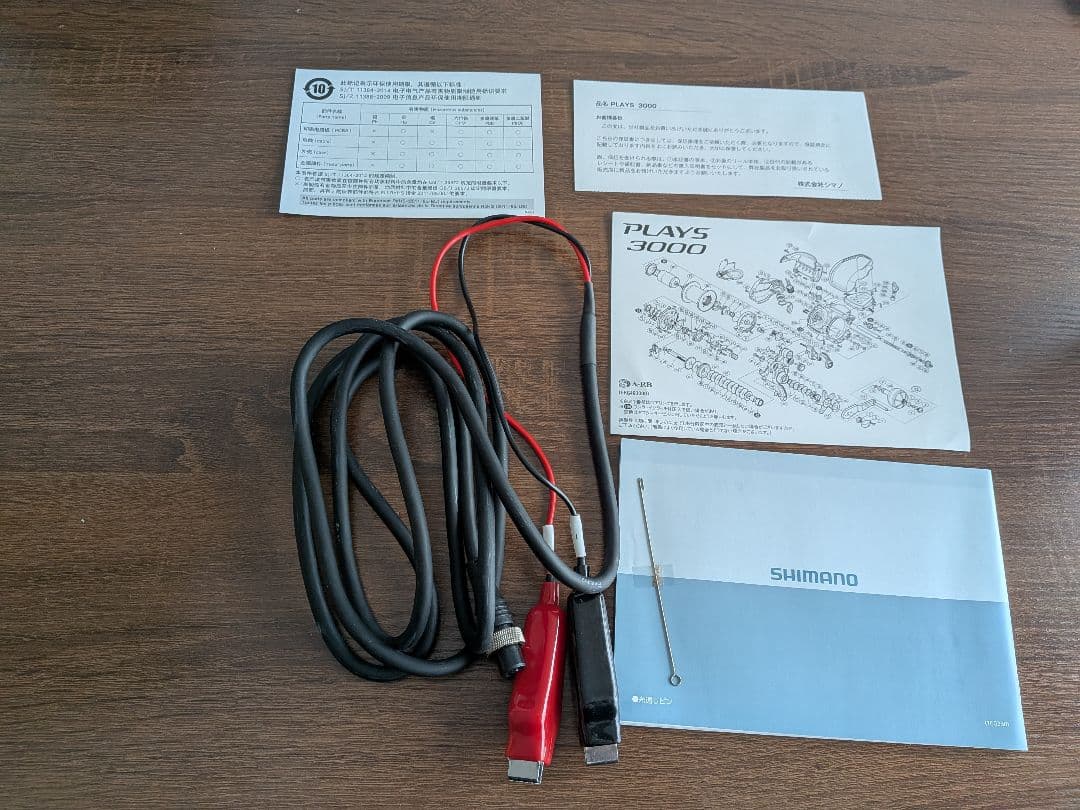 プレイズ3000