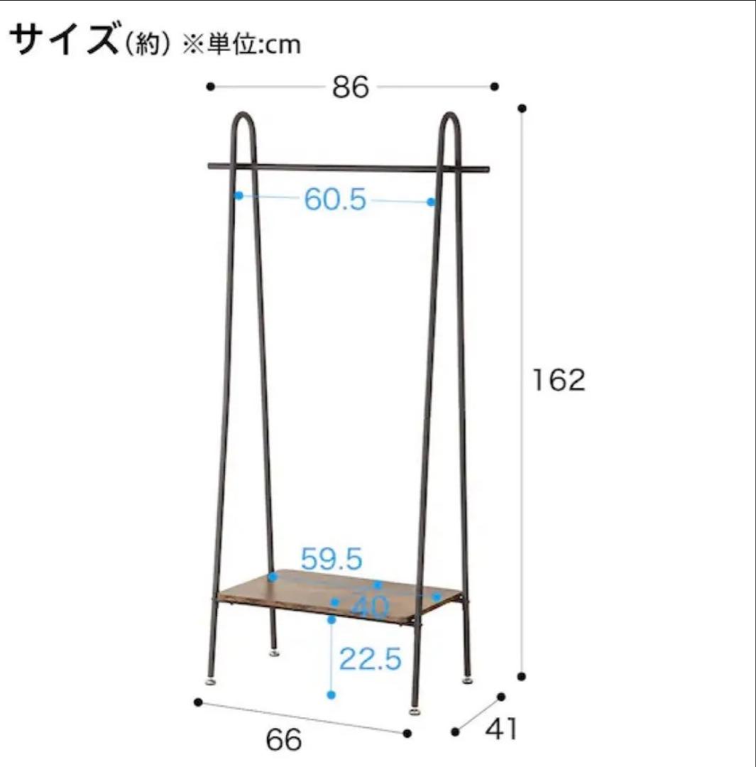 ニトリ A型ハンガーラック スウィン ブラック