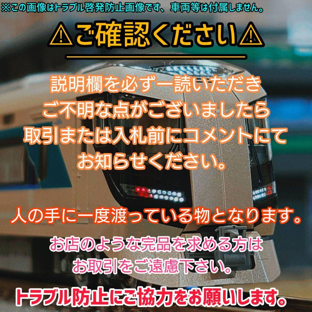 MicroAceA-8378/8379 相鉄8000 10両セット