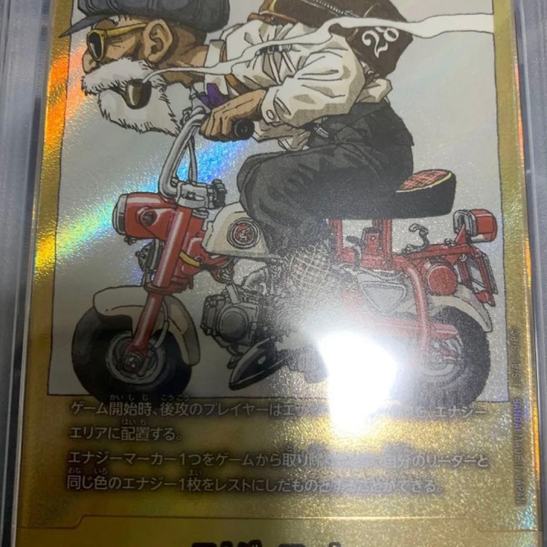 ドラゴンボールカード　フュージョンワールド　エナジーマーカー　亀仙人　psa10