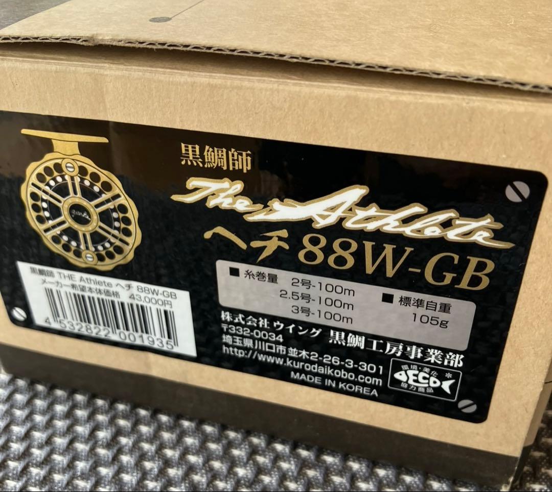黒鯛師 88W-GB フィッシングリール　黒鯛工房　THEアスリートヘチ
