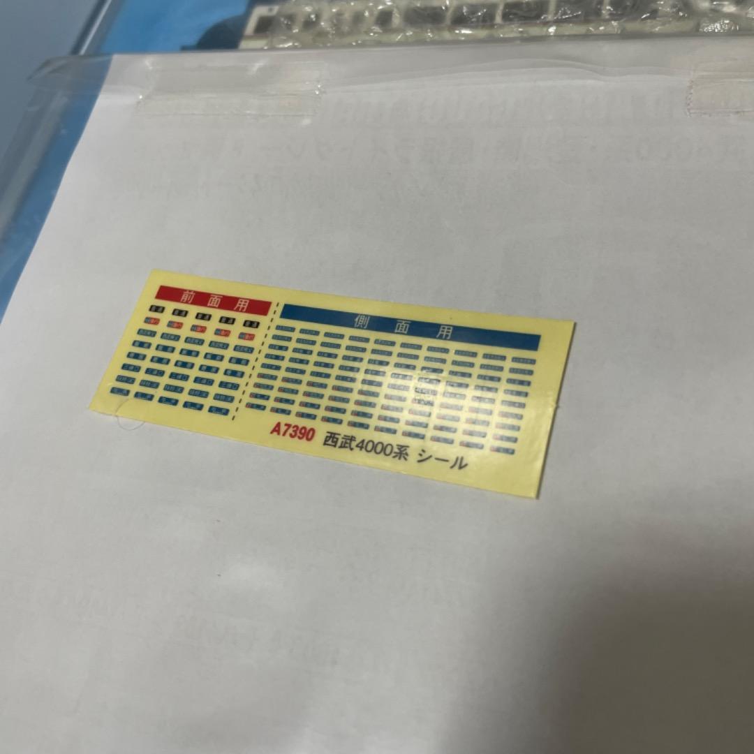 西武4000系・登場時・屋根ライトグレー 8両セット A-7390