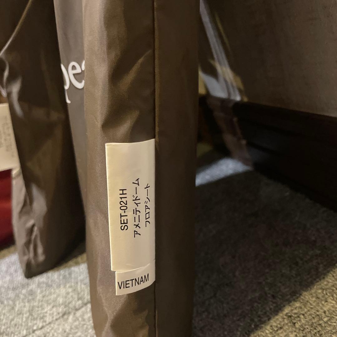アメニティドームM フルセット