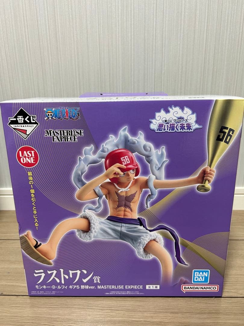 ワンピース ルフィ 一番くじ ラストワン賞