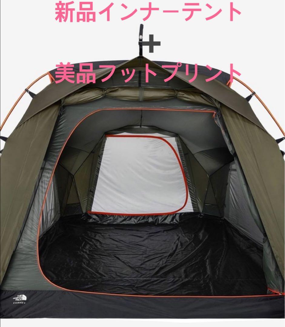 新品　THE NORTH FACE EVABASE 6 フルサイズインナーテント