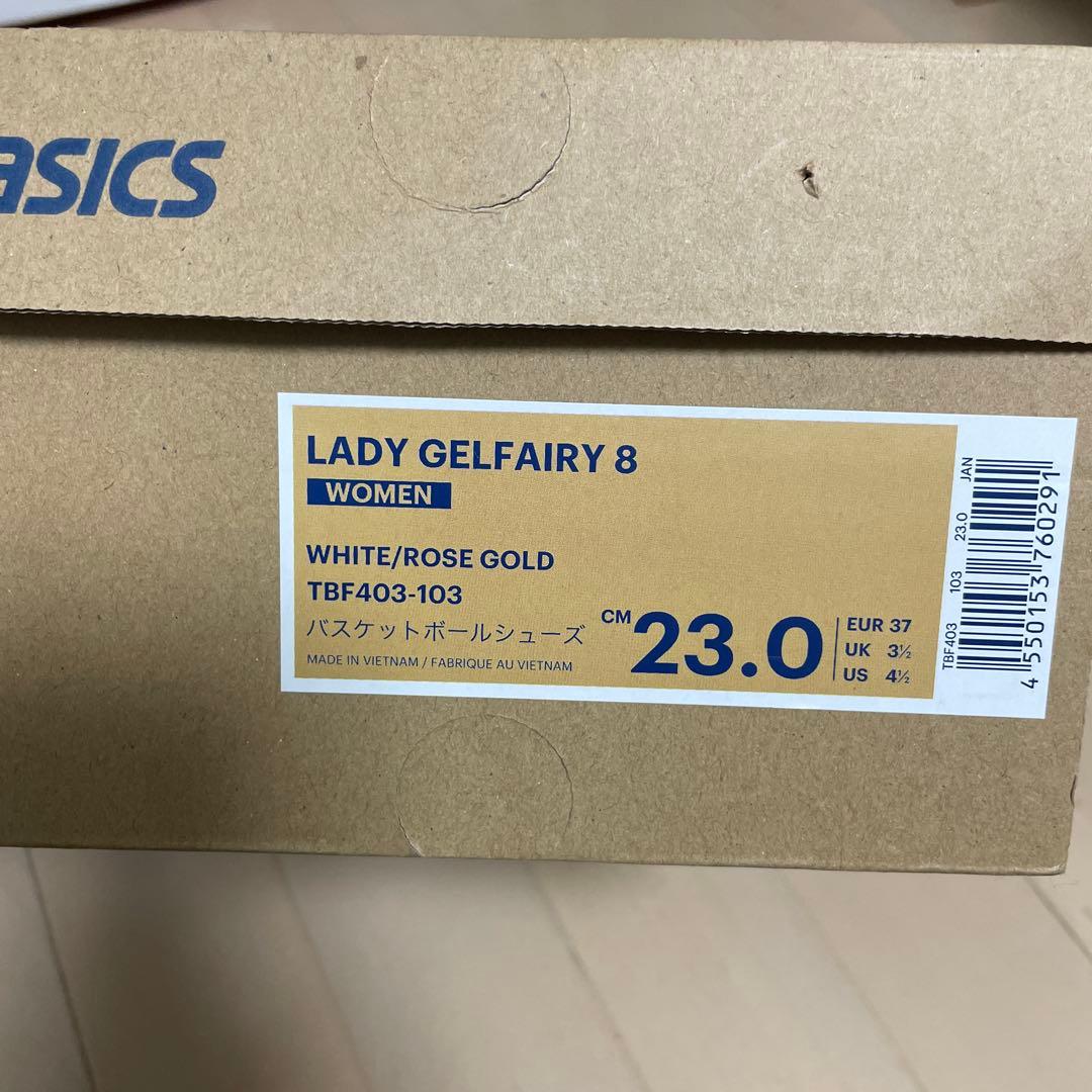 バスケットボールシューズ　asics LADY GELFAIRY8
