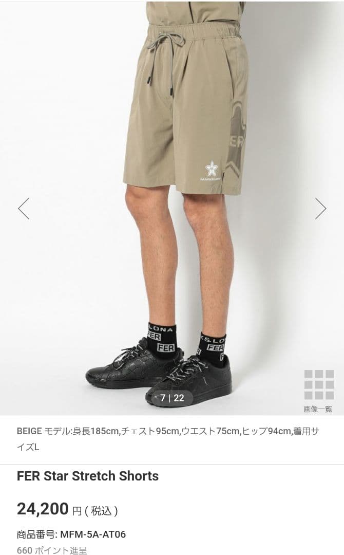 完売品【マークアンドロナ】2025年FER StarセットアップL 即完素材
