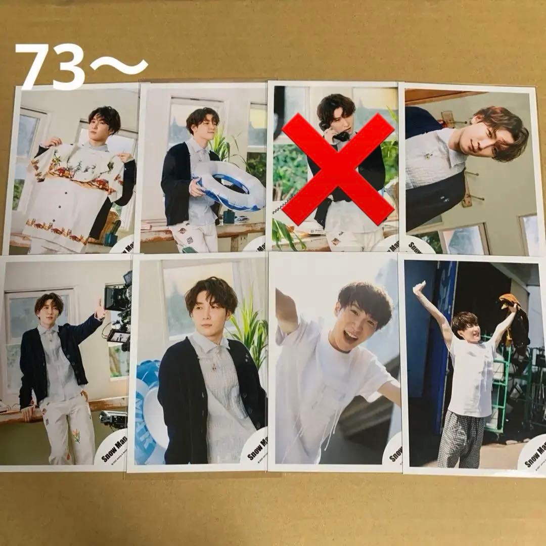 Man渡辺翔太 公式写真セット①（再出品）