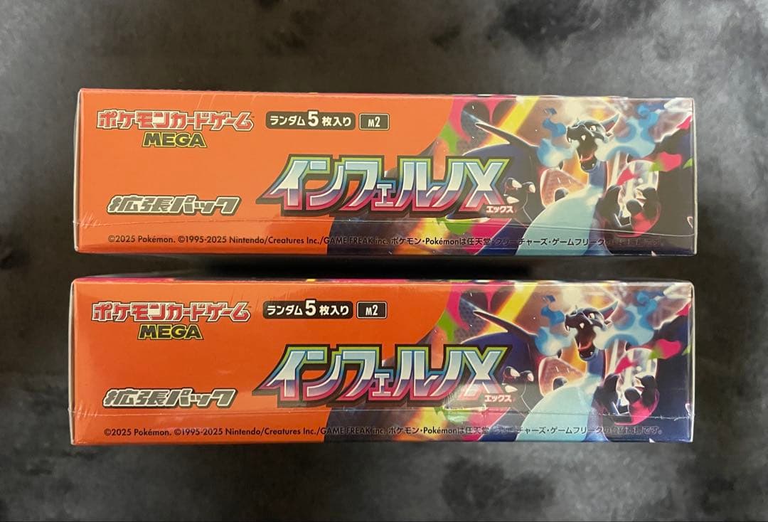ポケモンカードゲーム インフェルノX シュリンク付き新品未開封 2BOX