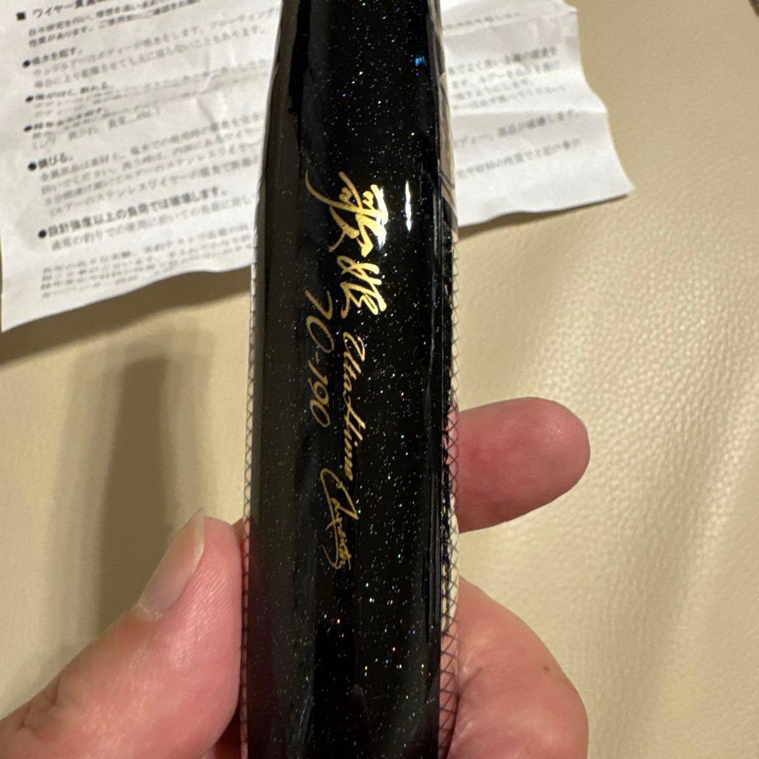 カーペンター歌姫ルアー 70-190 ブラック