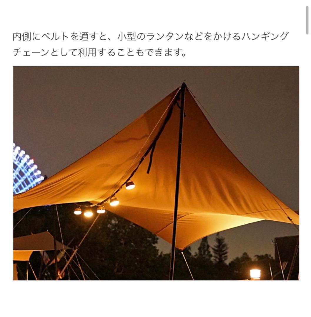 DOD ITSUKA NO TARP いつかのタープ　オプションポール付き