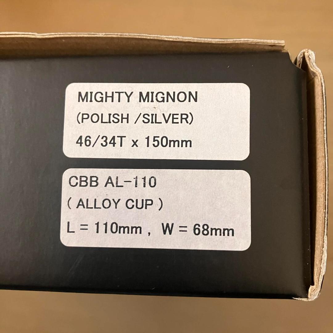 スギノ MIGHTY MIGNON 150mm10-11ｓ少し訳アリです！