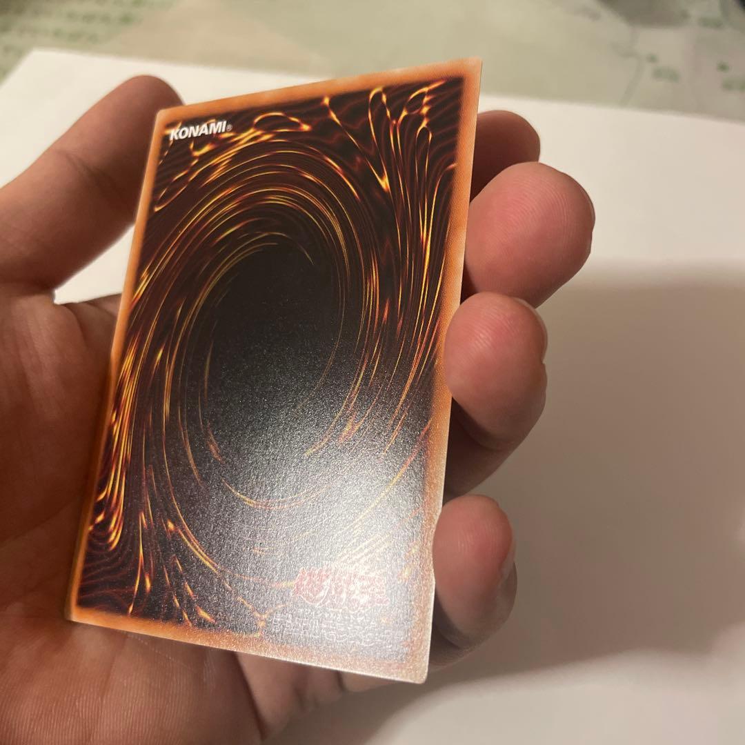 【美品】青眼の究極竜 ホロ