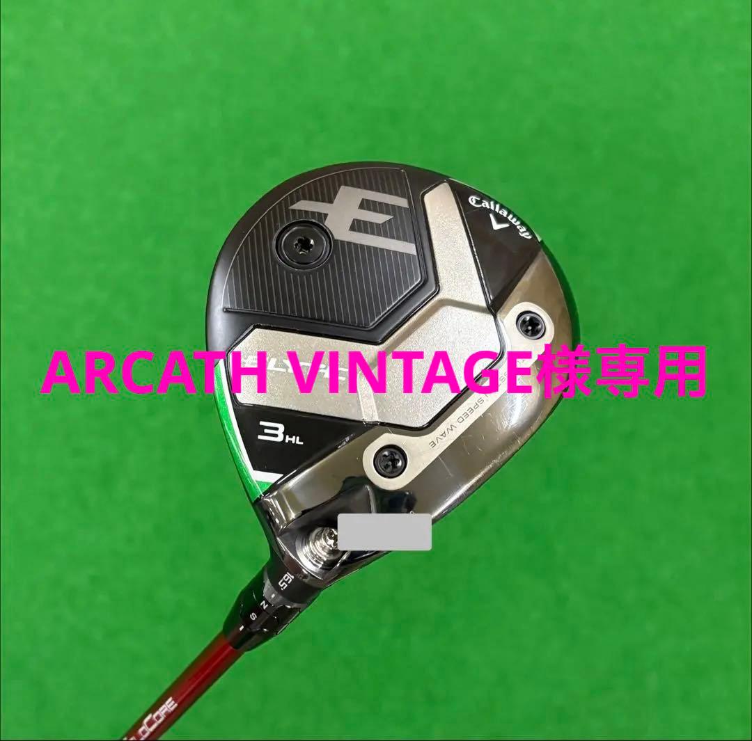 キャロウェイエリート3HL×ベンタスレッド支給品TCシリアル