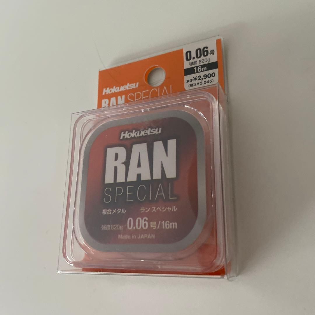 【新品未開封】Hokutetsu RAN SPECIAL 釣り糸4点セット