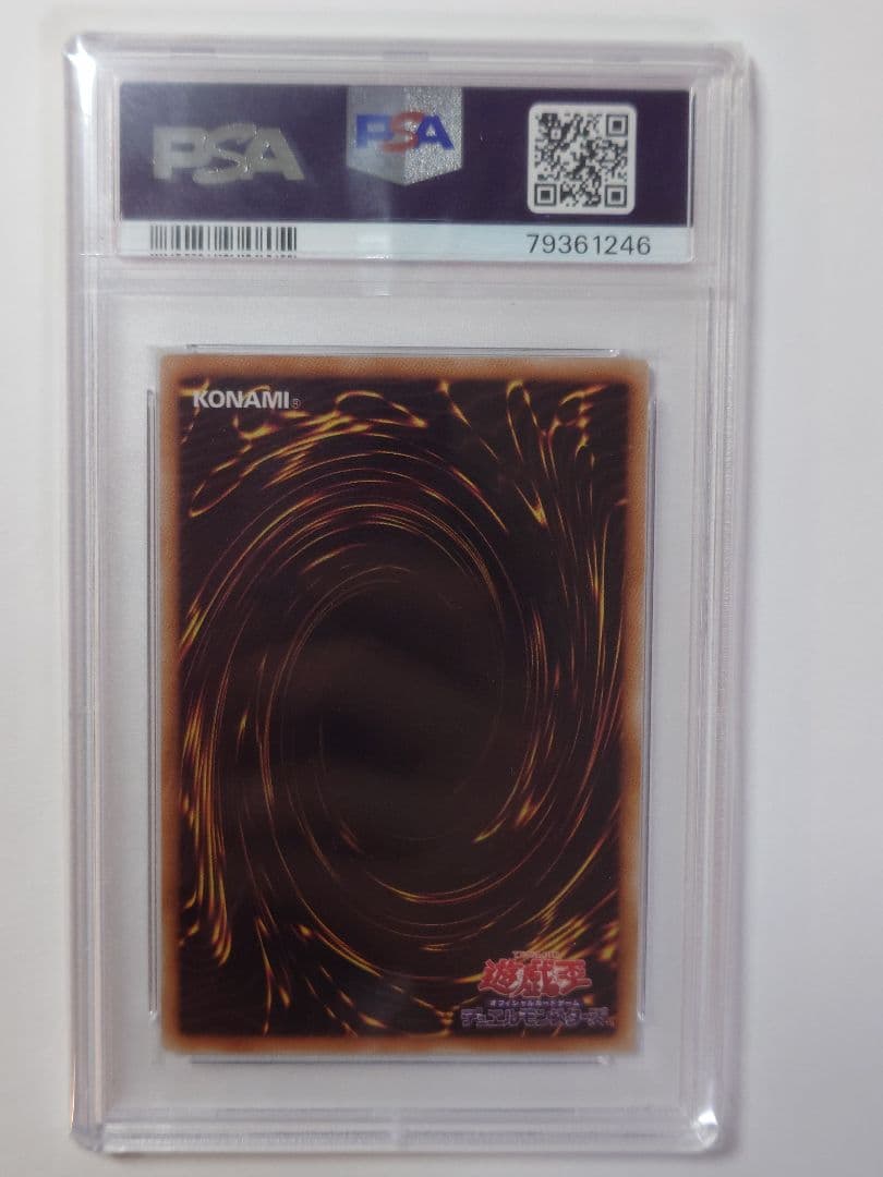 遊戯王 ブラックローズドラゴン レリーフ　PSA10 アルティメットレア PSA