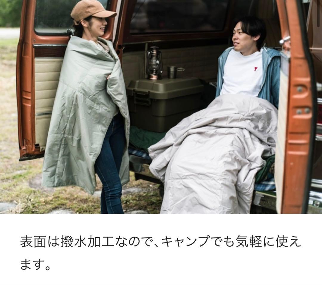 【新品未使用】 アウトドア ブランケット 3サイズSet アイボリー