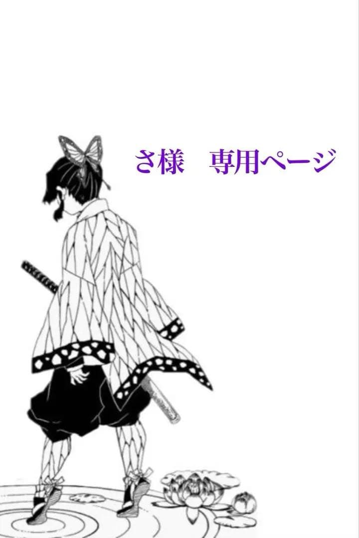 鬼滅の刃　胡蝶しのぶ　グリッター缶バッジ