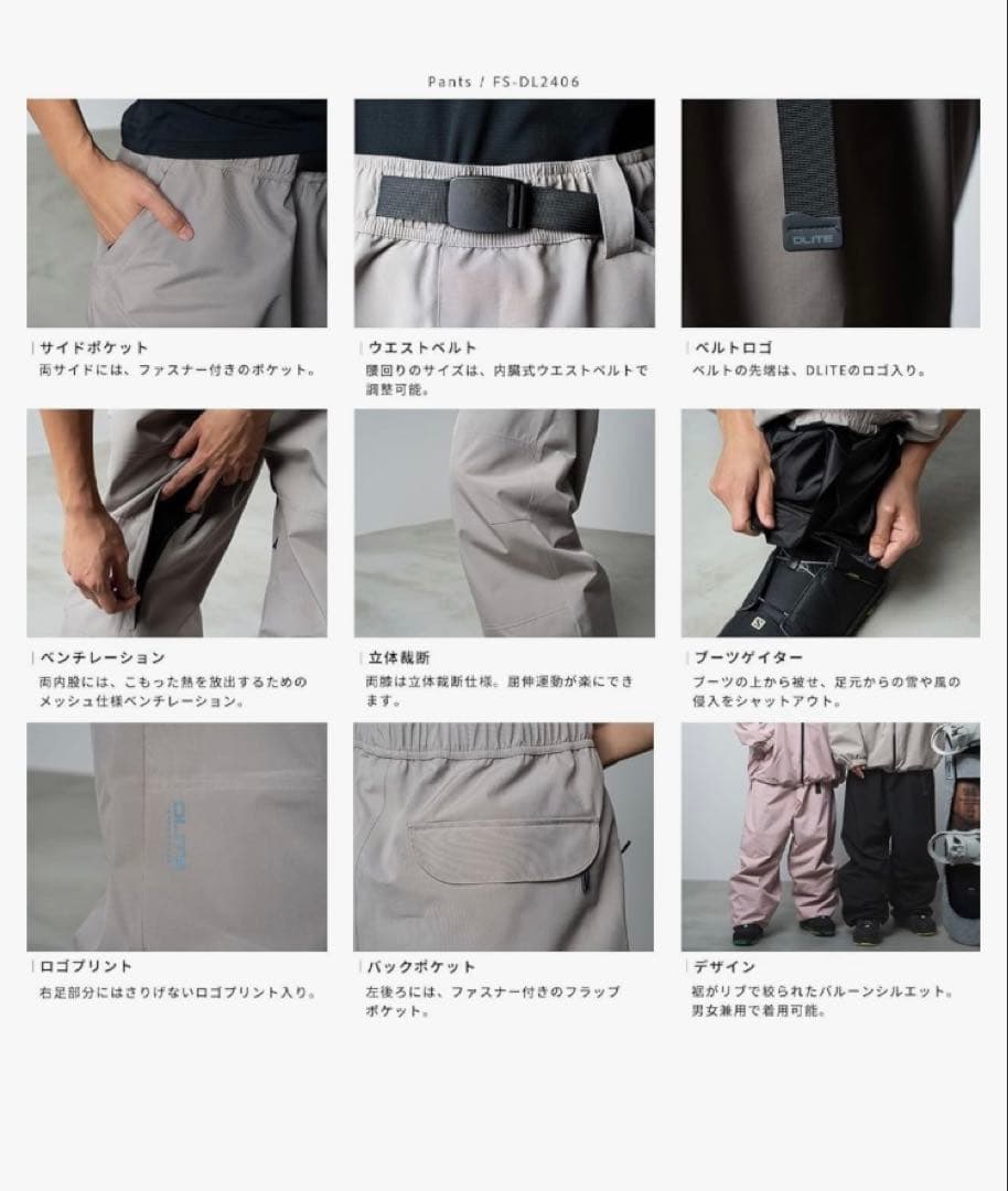 2025年1月購入[DLITE] 稀少XL スノーボードウェア 男女　上下セット