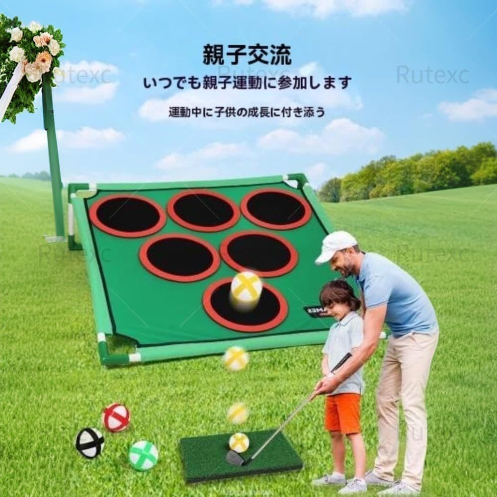 ❗親子でできる❗子供用ゴルフセット屋内　屋外　本格的