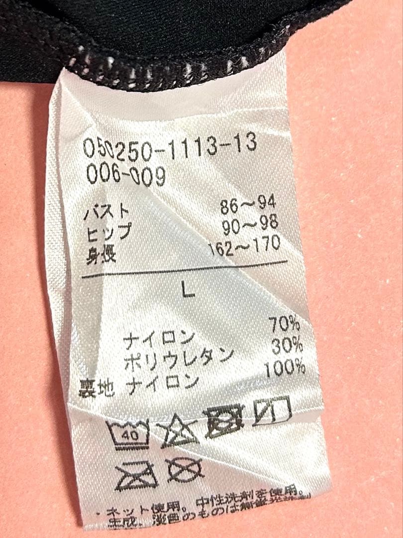 チャコット　キャップスリーブレオタード