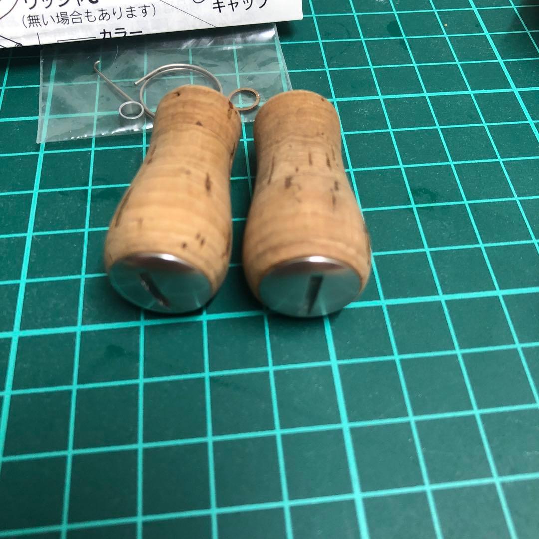 廃盤品 希少 夢屋 コルクハンドルノブ 2個セット