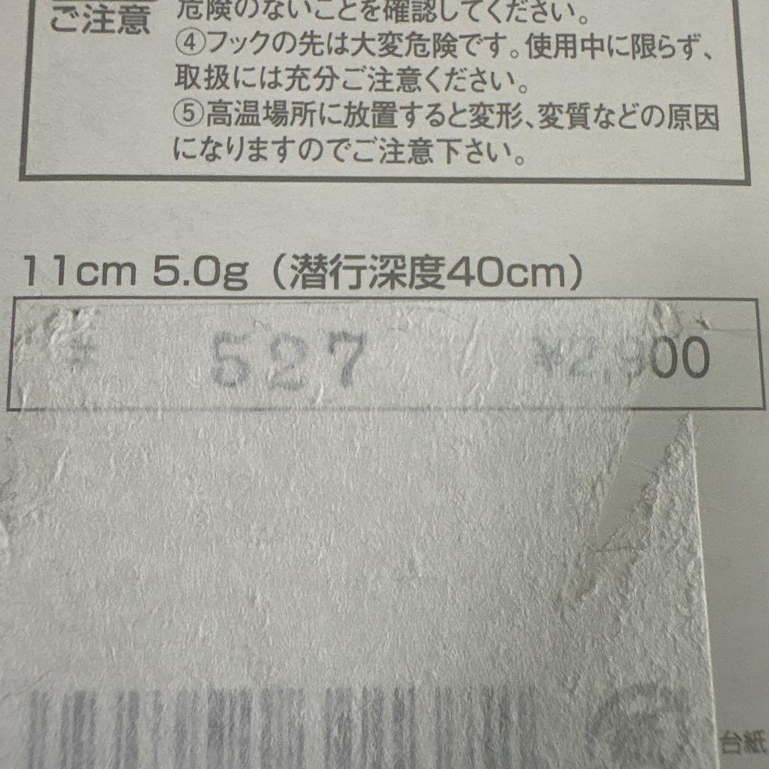☆新品☆スポーツザウルス　ブラウニー　11cm　5個セット