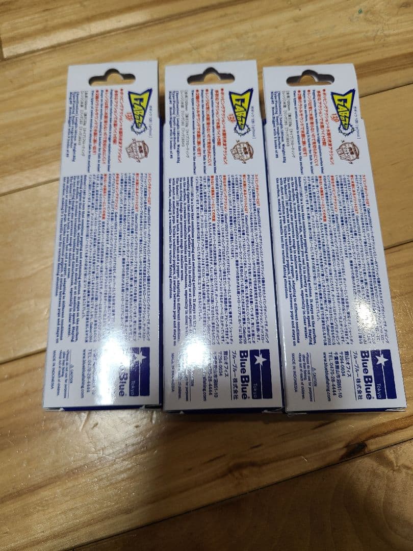 ブルーブルー　ガボッツ120　3個セット　釣り トップウォーター ポッパー　新品