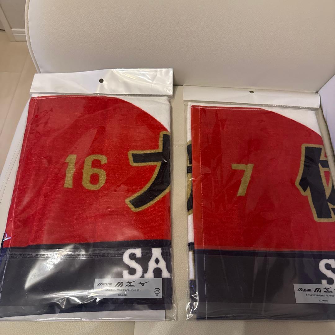【即日発送】【2枚セット】大谷翔平 & 佐藤輝明　タオル WBC 2026