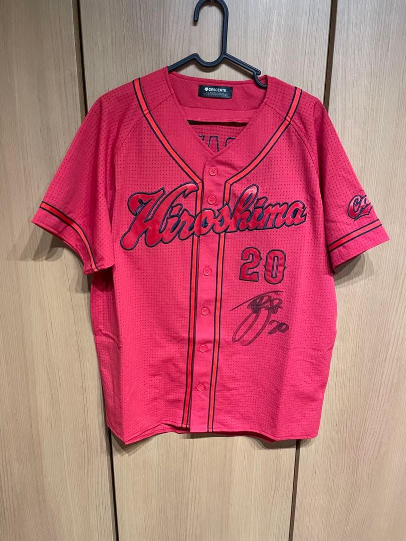 広島カープ栗林ユニフォーム