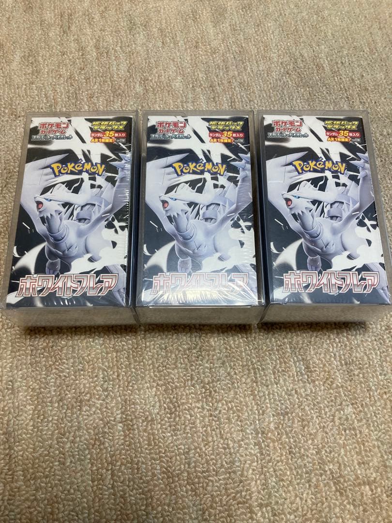 【新品未開封】シュリンク付き ホワイトフレア 拡張パックデラックス 3BOX