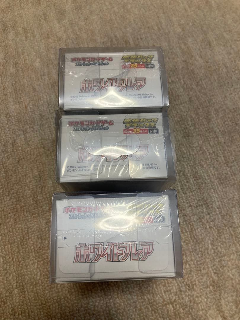 【新品未開封】シュリンク付き ホワイトフレア 拡張パックデラックス 3BOX