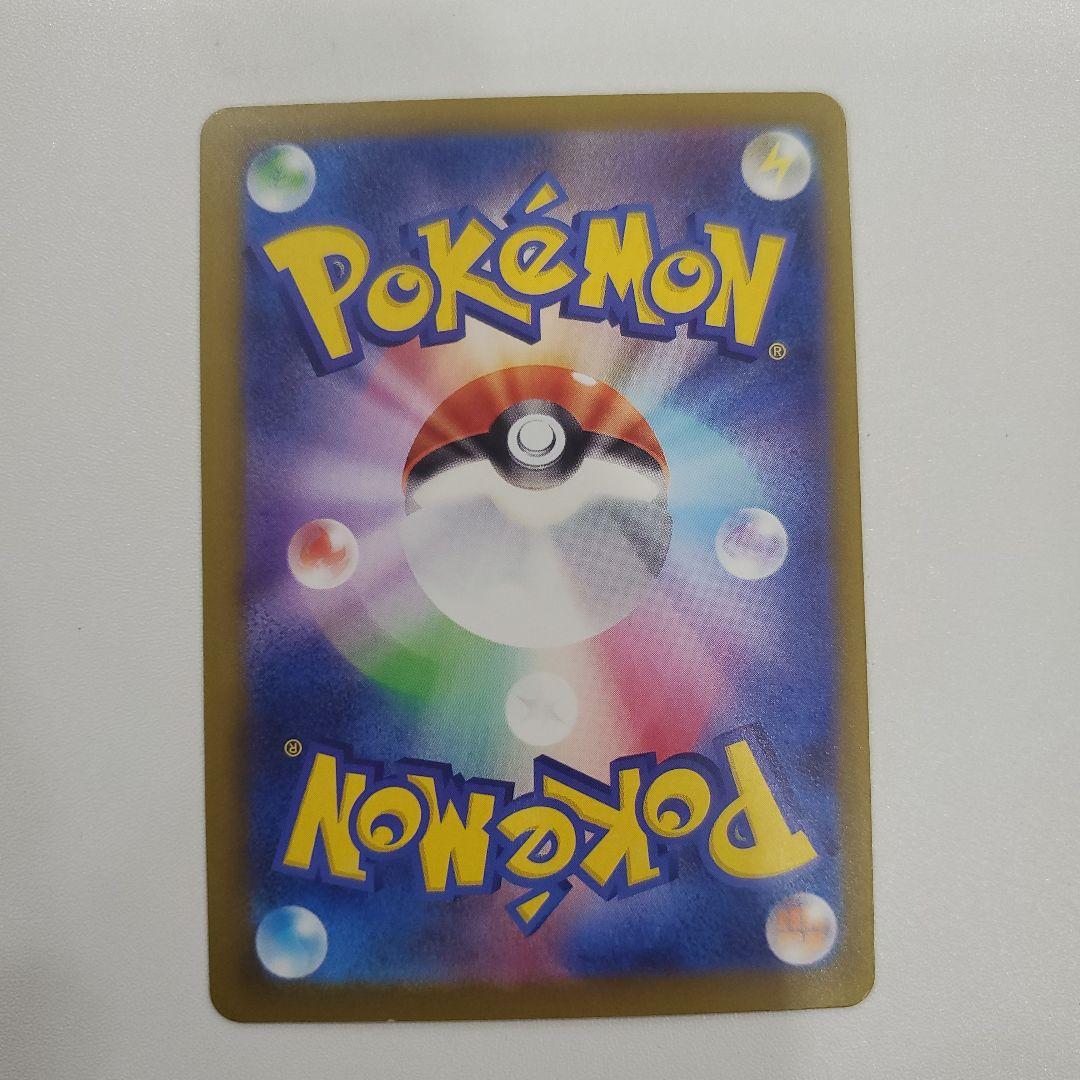ポケモンカード メガゲッコウガex MUR 120/083 ニンジャスピナー