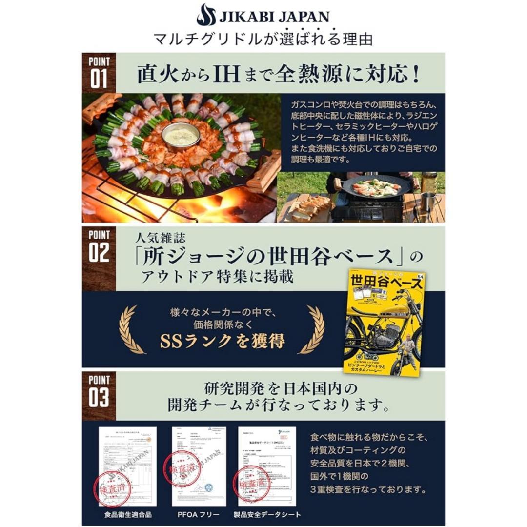 【新品】マルチグリドル 通常タイプ33cm 専用蓋付き アウトドア 鉄板 グリル
