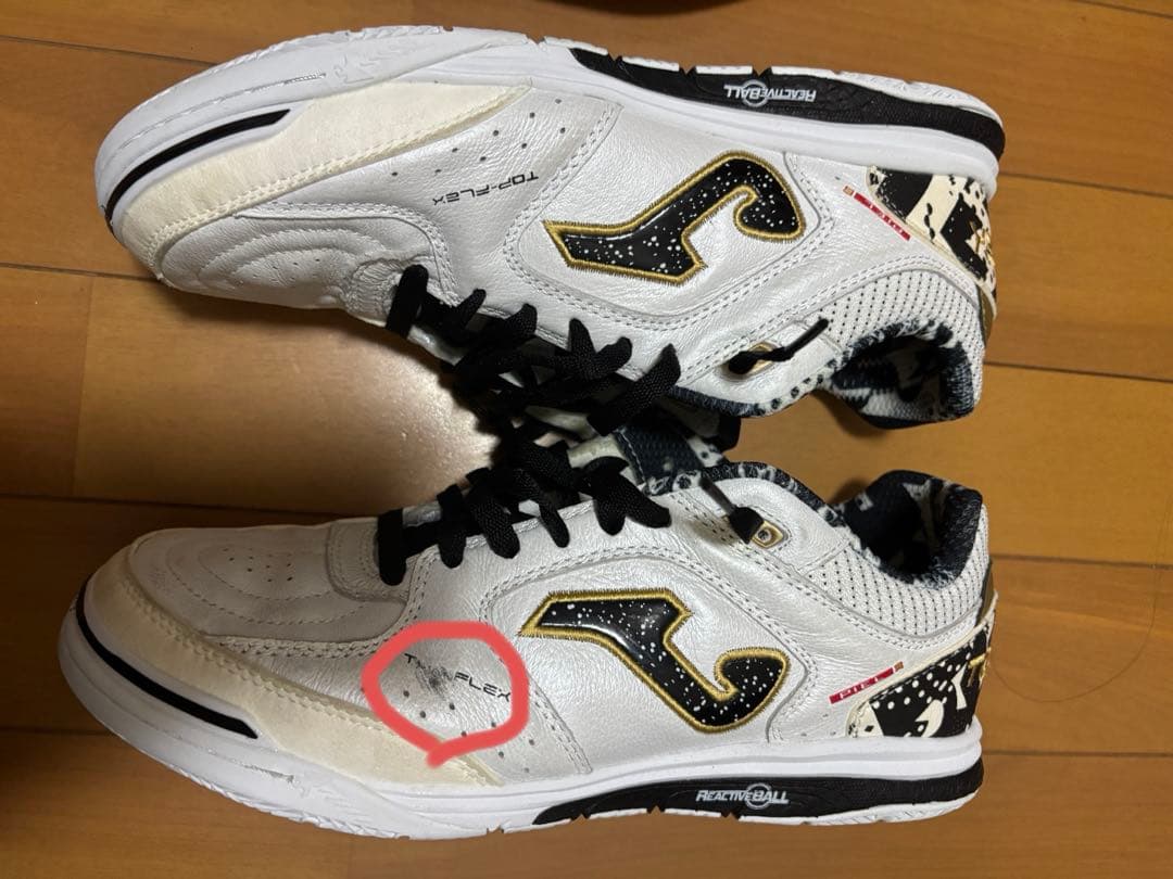 Joma トップフレックスリバウンド