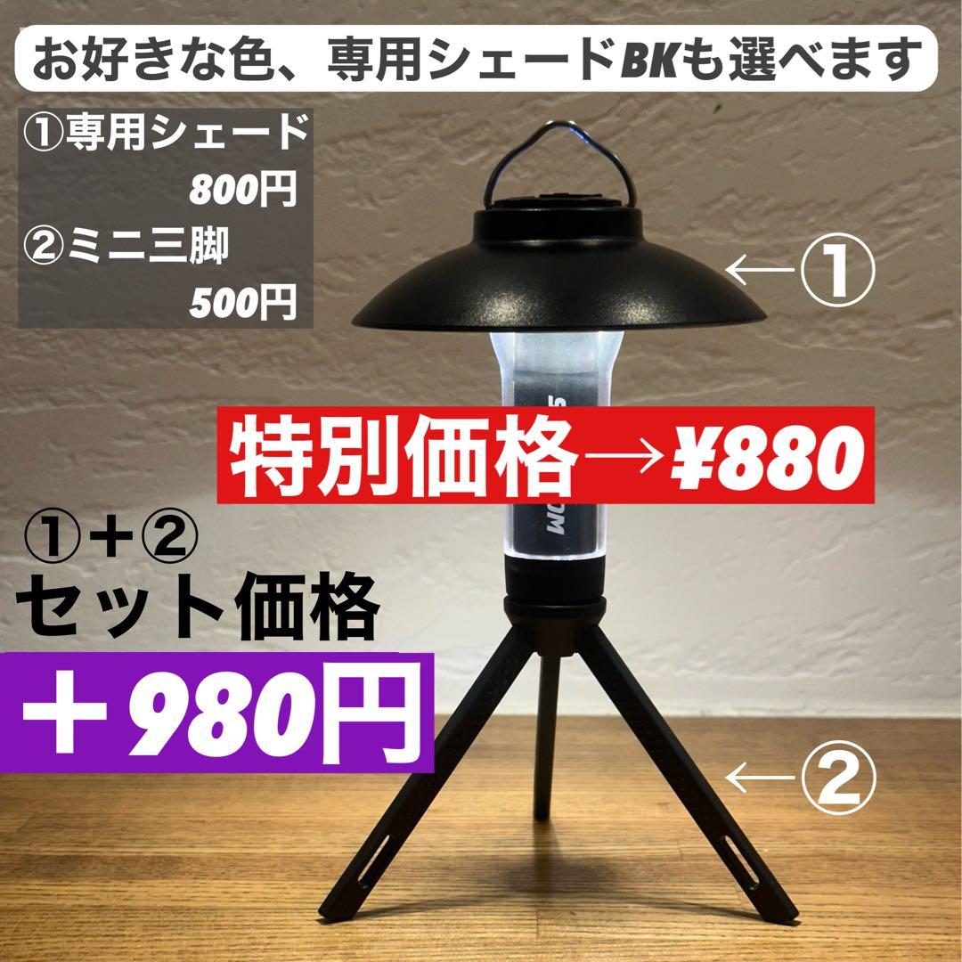 スームルーム　LUMINA5000 ルミナ5000 3個　プレゼント付き