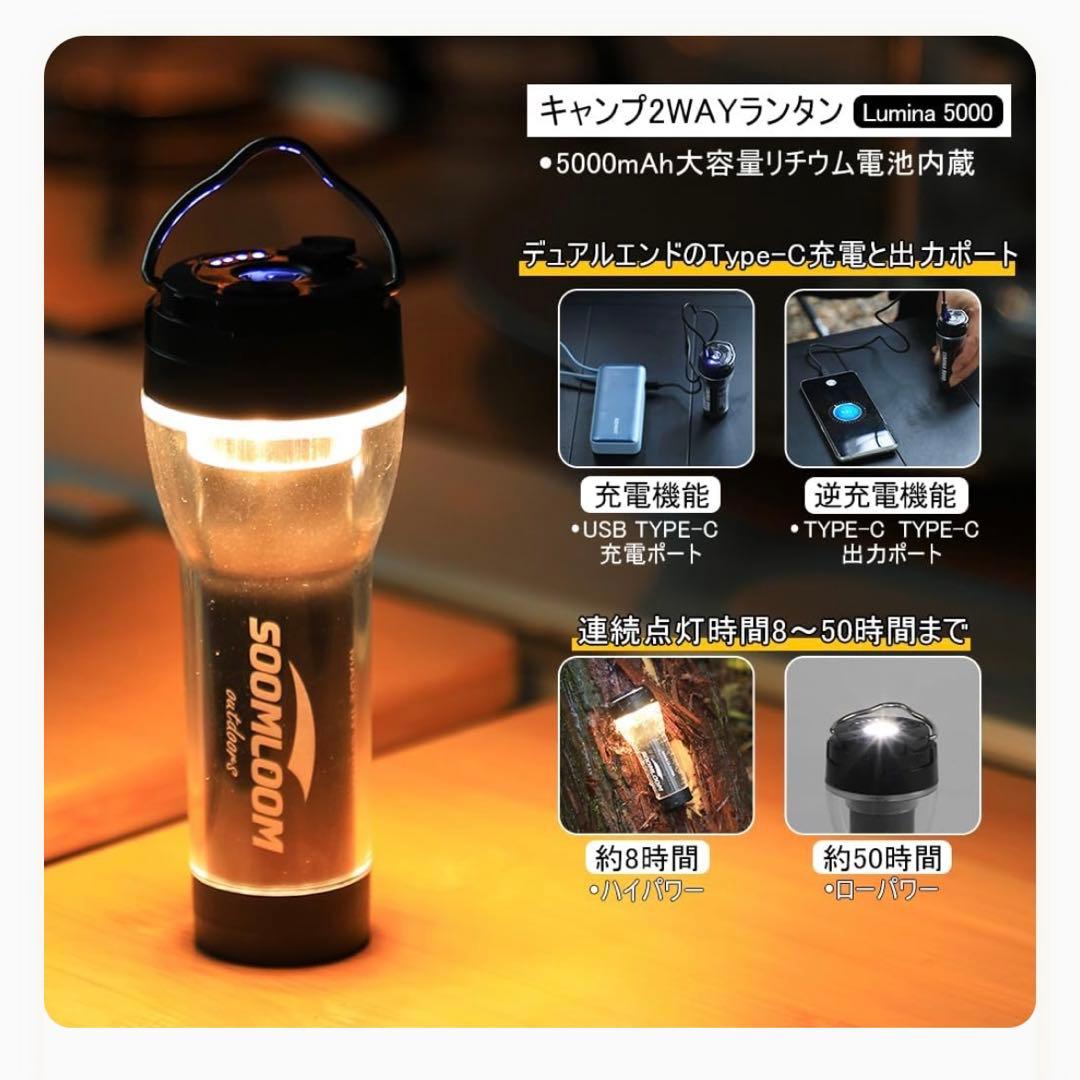 スームルーム　LUMINA5000 ルミナ5000 3個　プレゼント付き