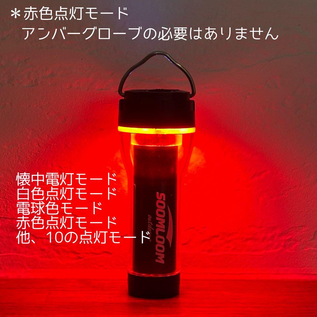 スームルーム　LUMINA5000 ルミナ5000 3個　プレゼント付き