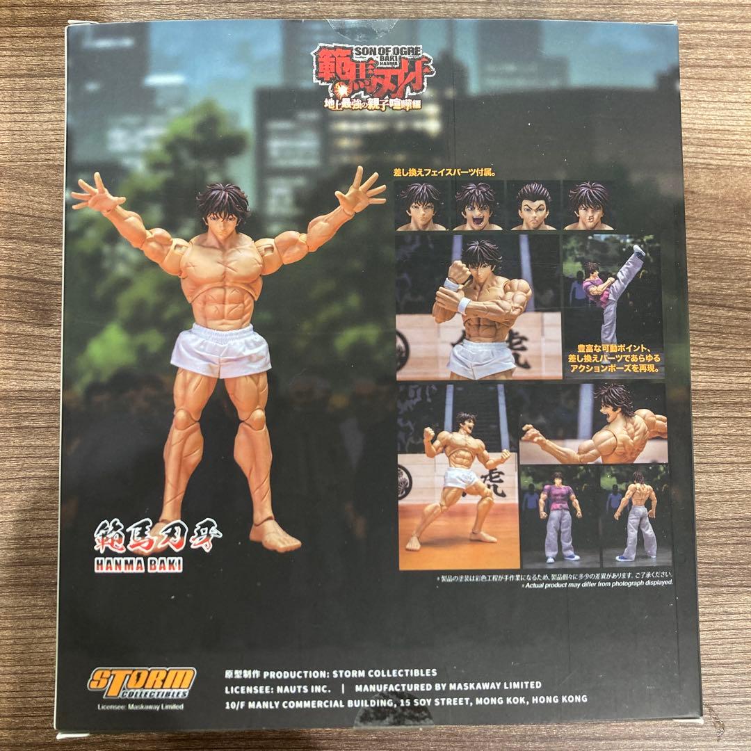 EOF-507 Storm Collectibles範馬刃牙BAKI HANMA