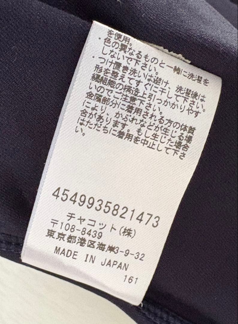 チャコット　ハイネックレオタード　L