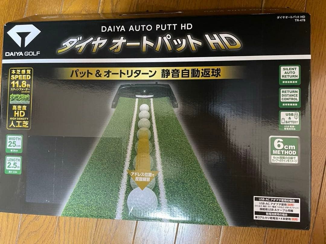 DAIYA GOLF ダイヤオートパットHD