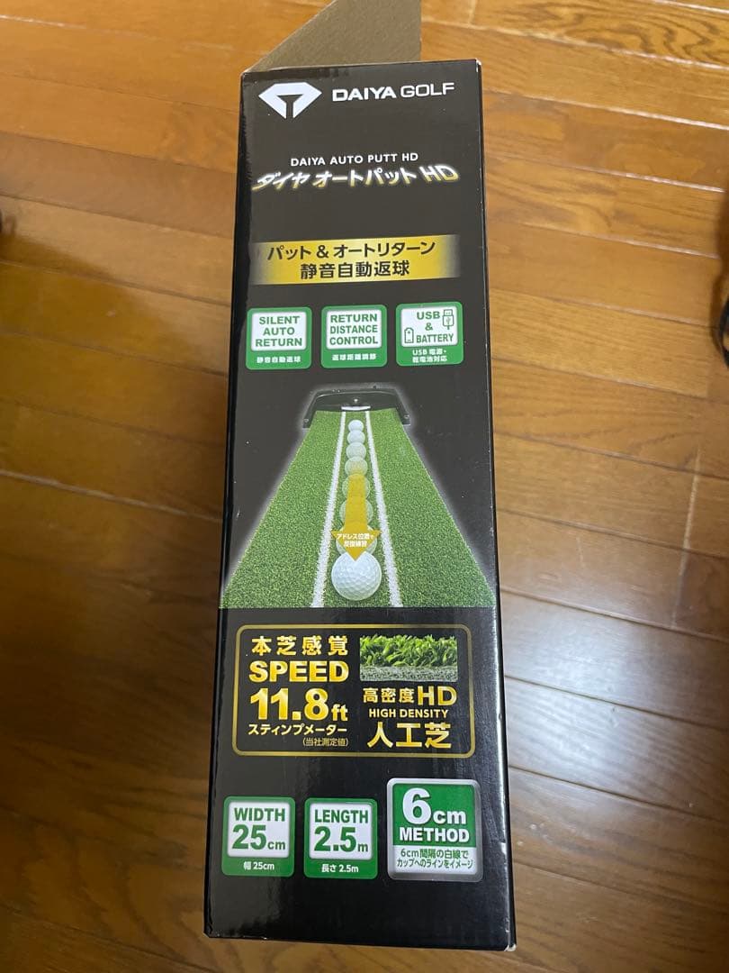 DAIYA GOLF ダイヤオートパットHD