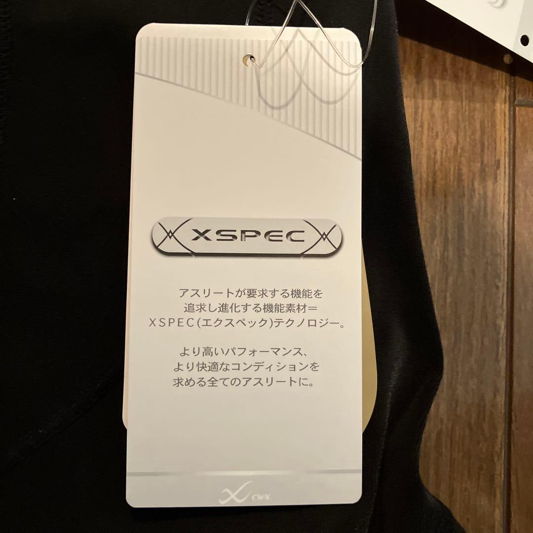 ワコール CW-X レディース HZY319 ジェネレーターモデル