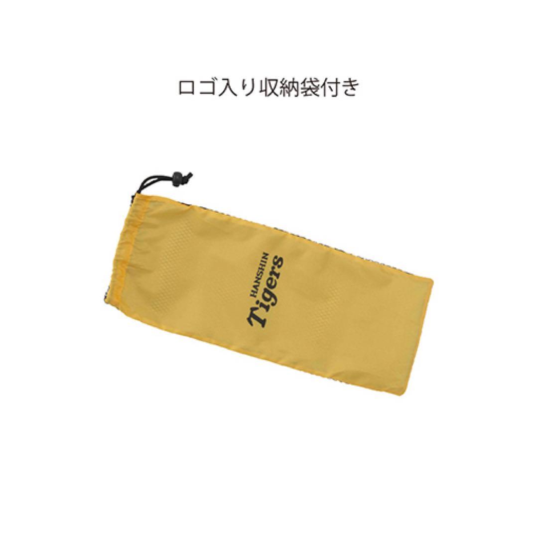 新品 阪神タイガース アルミスツール ２個セット