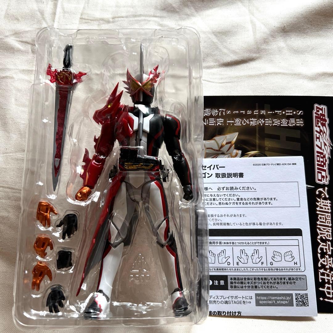 S.H.Figuarts 仮面ライダーセイバー ＆仮面ライダーブレイズ