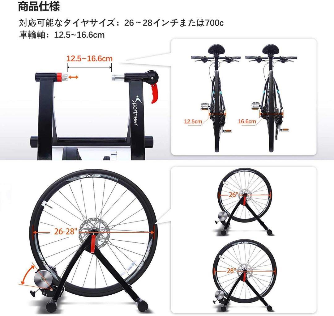 【開封済み・未使用】Sportneer 自転車ローラー台　自転車トレーニング