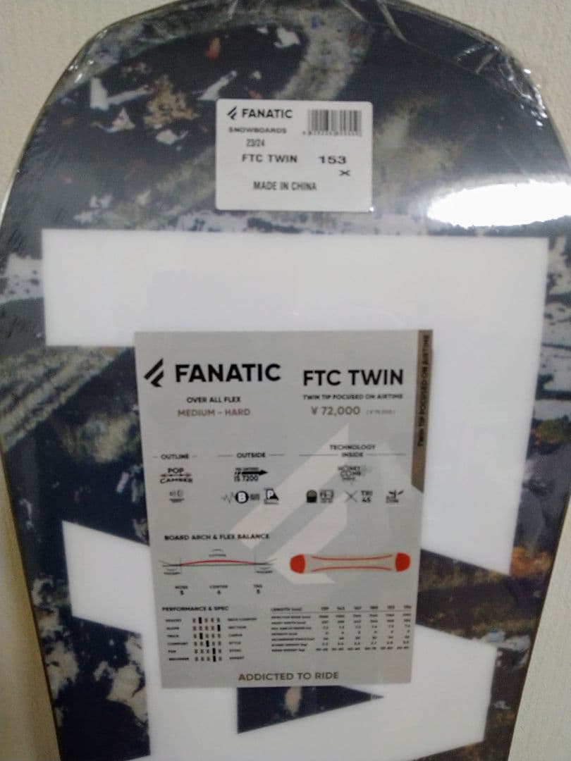 新品 未使用 FANATIC FTCTWIN ファナティック 153 23-24