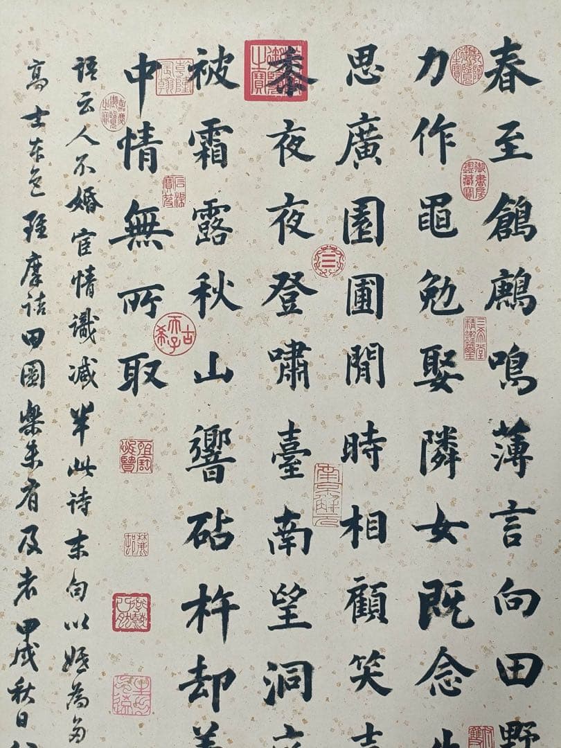 【董其昌】书法 中国画 掛け軸 水墨画 和室 玄関 茶室 壁掛け 美術品